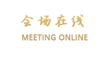 南宁翔云大酒店